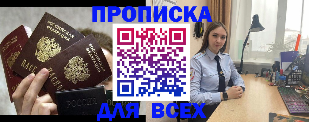 временная регистрация госуслуги в Кудымкаре