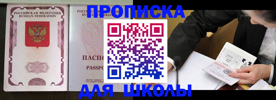 где прописаться в Кудымкаре