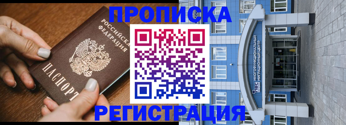 найти адрес прописки в Кудымкаре