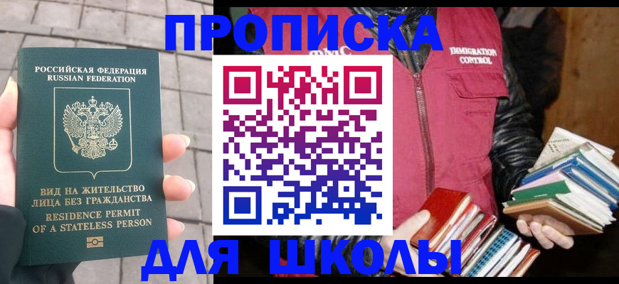 найти адрес прописки в Кудымкаре