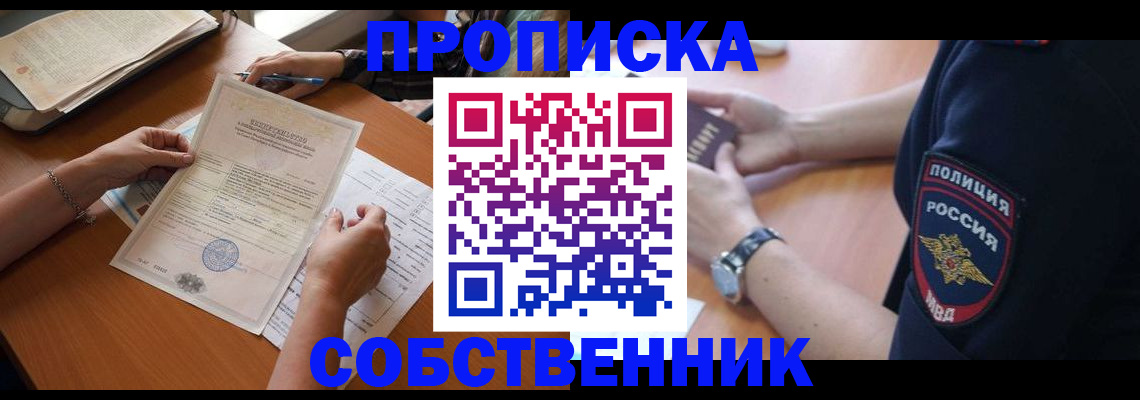 временная регистрация поиск в Кудымкаре