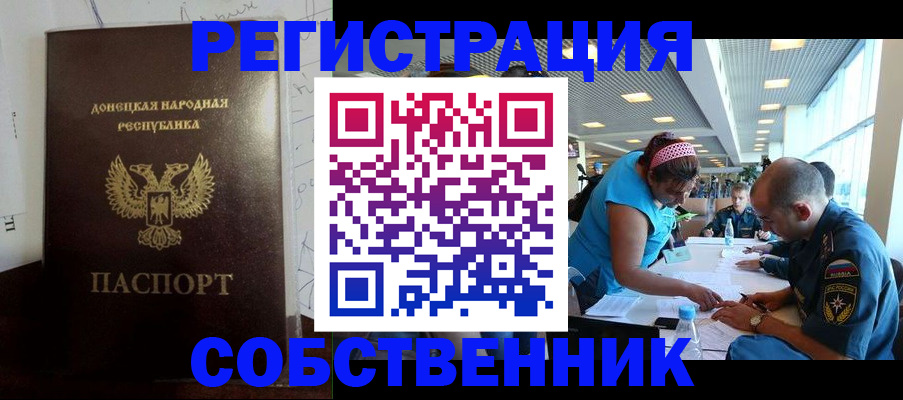 прописка для кредита в Кудымкаре