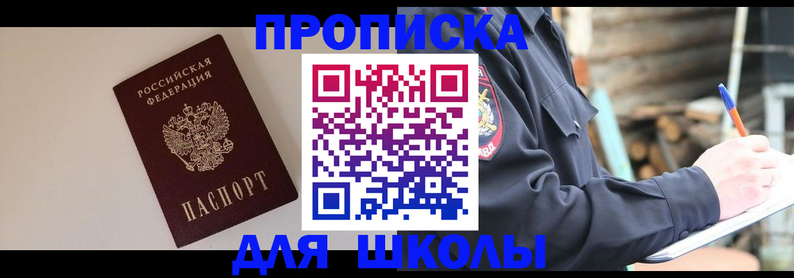 найти адрес прописки в Кудымкаре