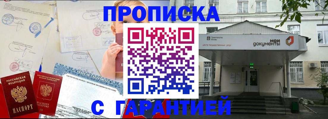 регистрация в Кудымкаре