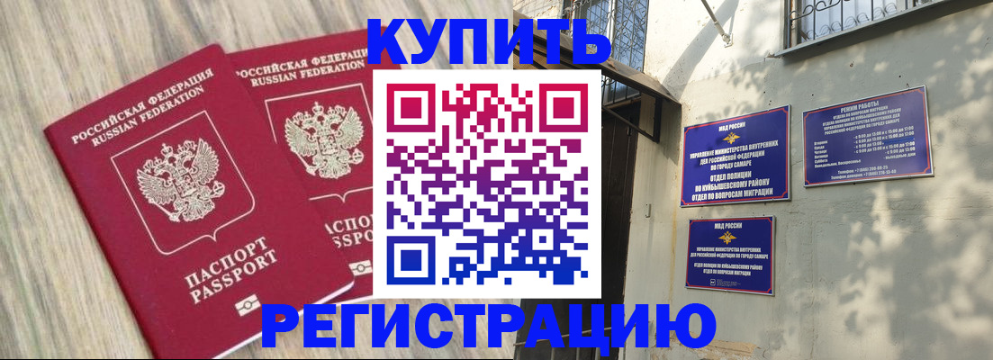 прописка паспорт в Кудымкаре